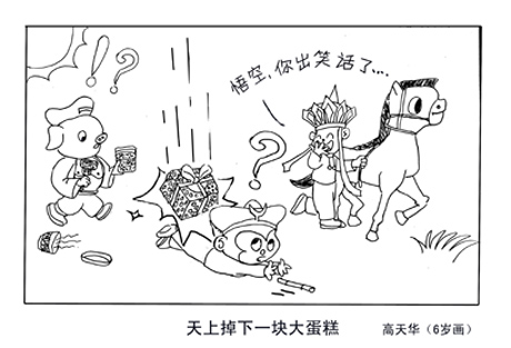 ϵ󵰸AAA.jpg