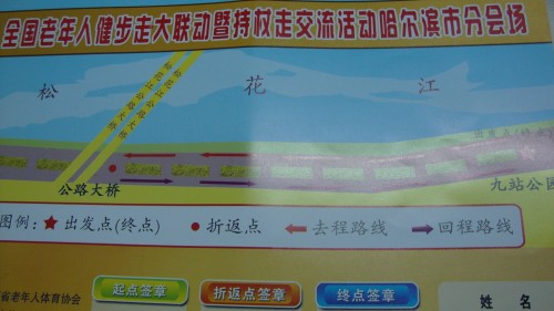 DSC07278_conew2.jpg