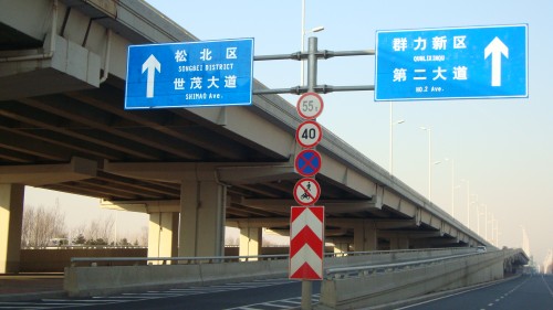 DSC07407_conew1.jpg