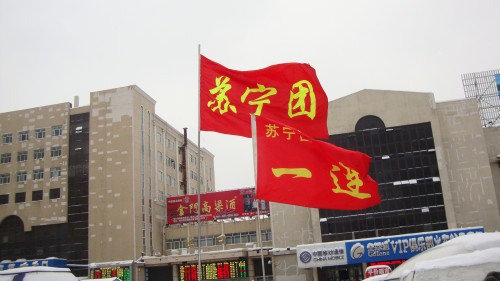 DSC07948_conew1.jpg
