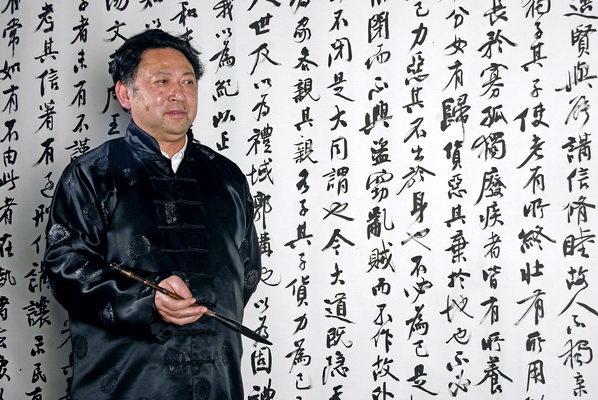 wangzhengliang.jpg