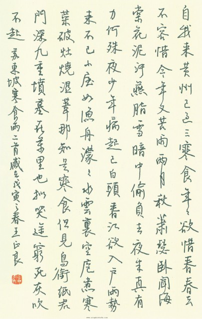 wangzhengli_conew1.jpg