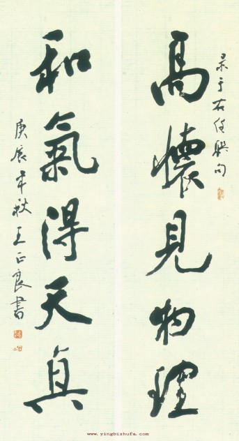 wangzhengliang0_conew1.jpg