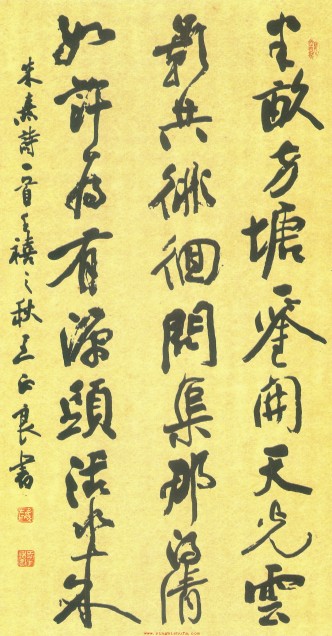 wangzhengliang03_conew1.jpg