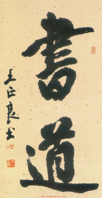 wangzhengliang7_conew1.jpg