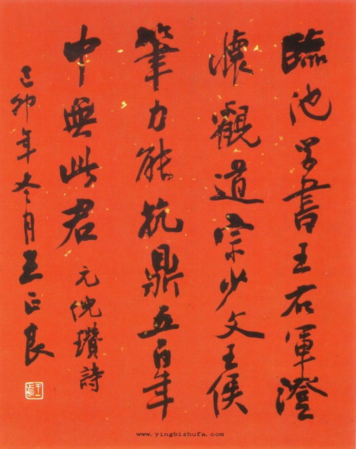 wangzhengliang08_conew1.jpg