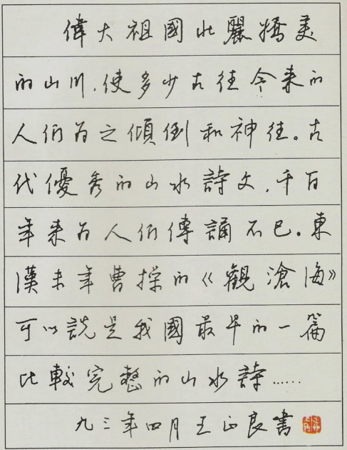 wangzhengliang11_conew1.jpg