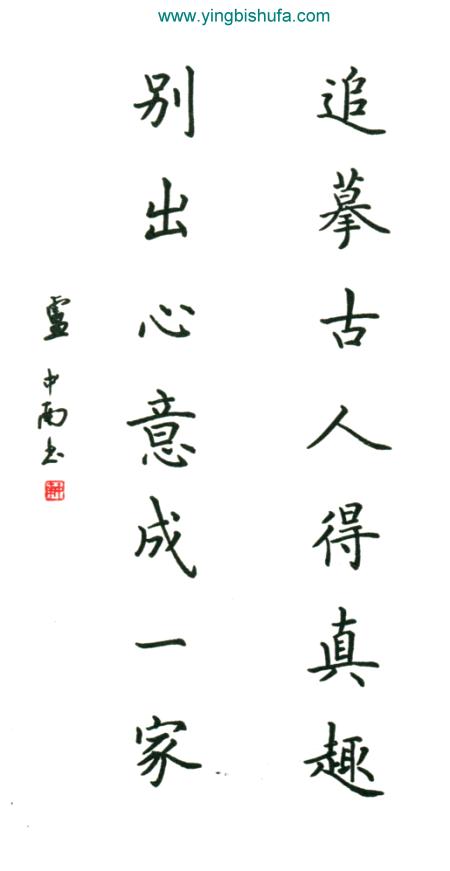 luzhongnan03.jpg