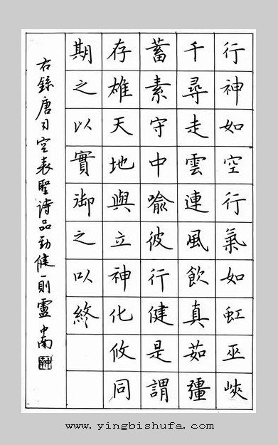 luzhongnan04.jpg
