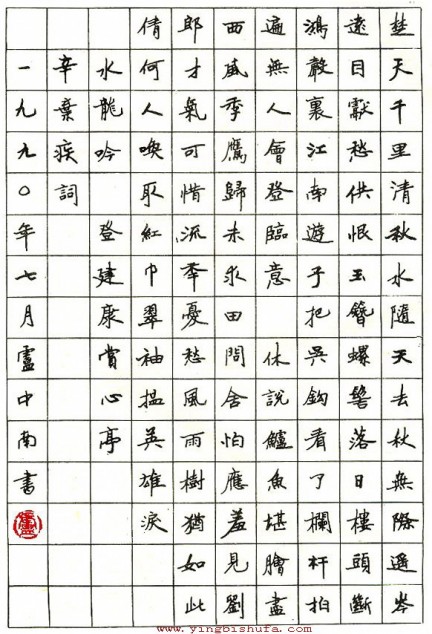 luzhongnan05_conew1.jpg