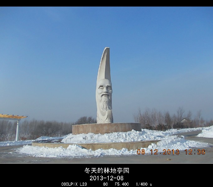 BigBull_2013.12.8 033_.jpg
