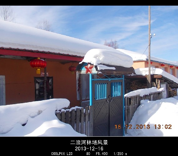 BigBull_2013.12.17 048_.jpg