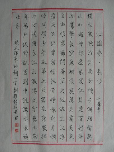 92.jpg