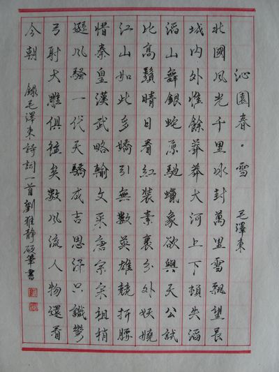 91.jpg