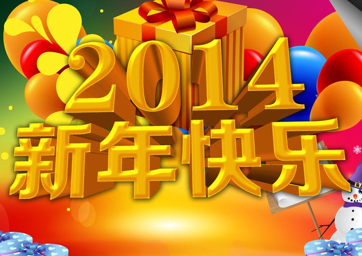 QQͼƬ20131231232011.jpg