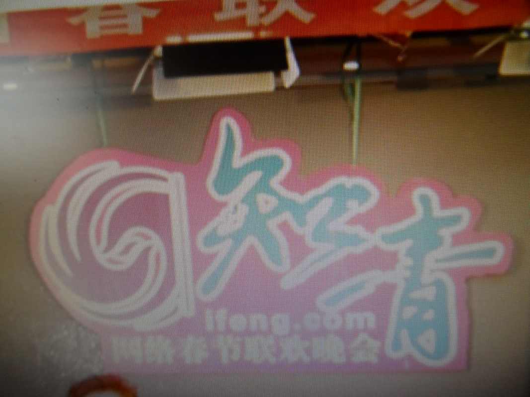 2..JPG