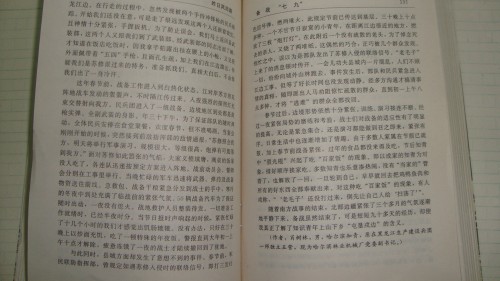 DSC09387_conew1.jpg