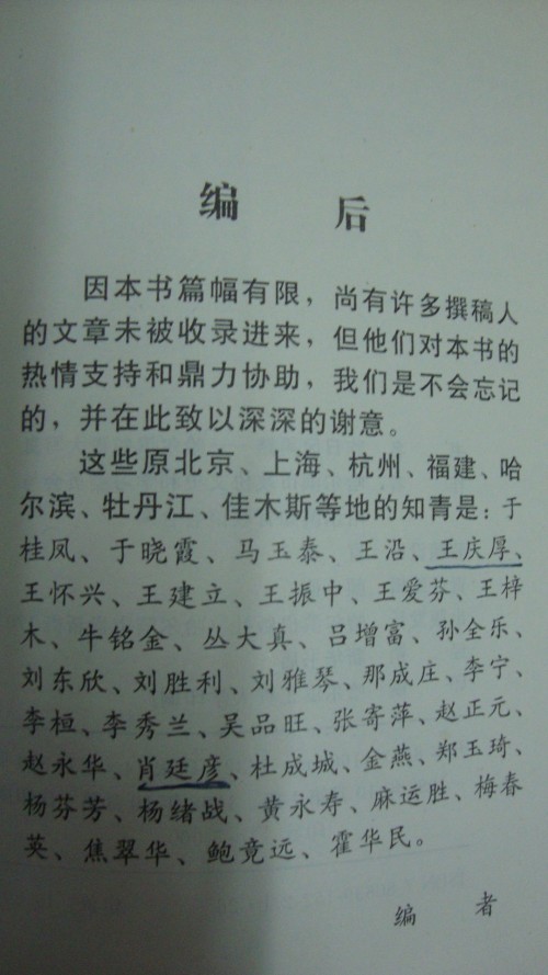 DSC09389_conew1.jpg
