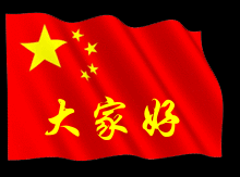 QQͼƬ20140114022341.gif