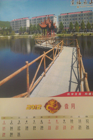 IMAG0886.jpg