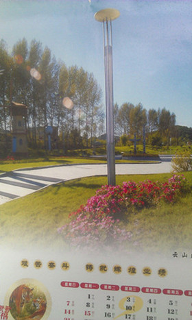 IMAG0880.jpg