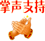 QQͼƬ20131203195741.gif