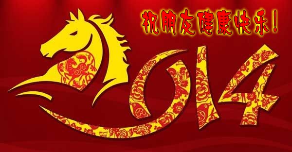 20131228105927351_conew1.jpg