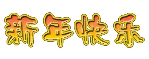 hhm,.gif