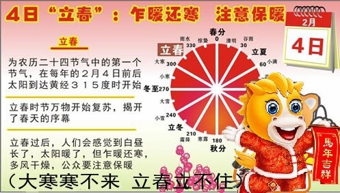 QQͼƬ20140204130409.jpg