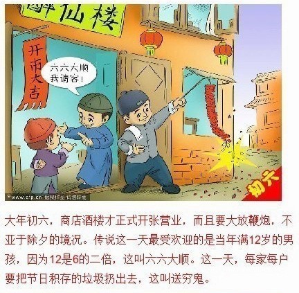 QQͼƬ20140205133602.jpg