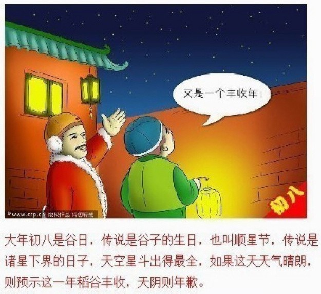 QQͼƬ20140207215852.jpg