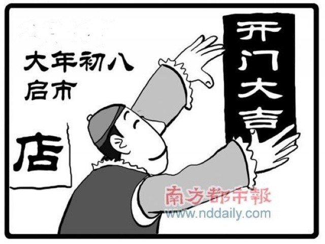 QQͼƬ20140207215900.jpg