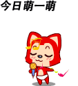 11098797_182630590133_1.gif