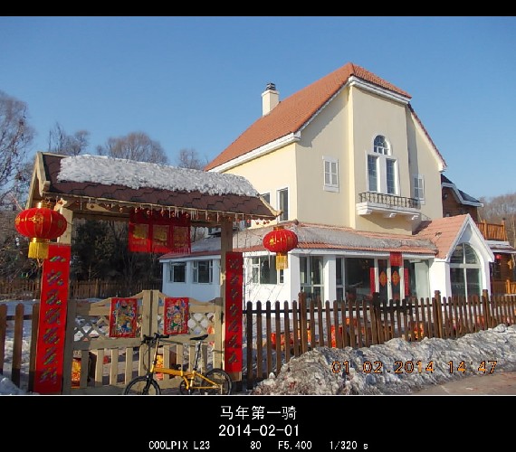 BigBull_2014.2.1 035_.jpg