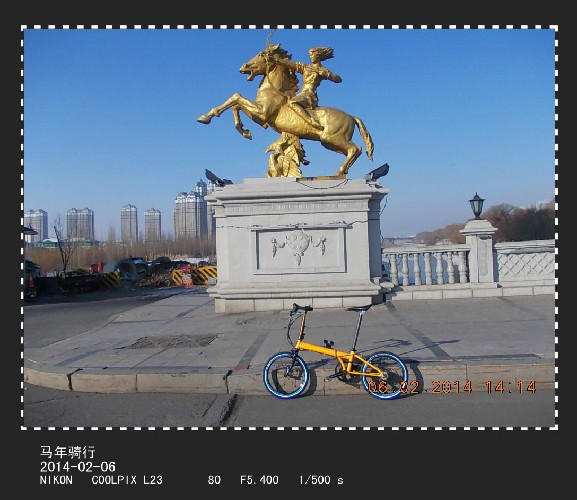 BigBull_2014.2.1 115_.jpg