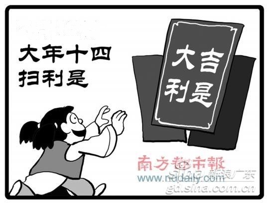 QQͼƬ20140213101554.jpg