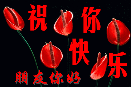 QQͼƬ20140210095447.gif