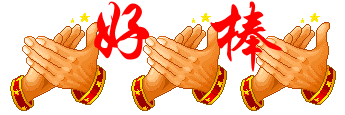 QQͼƬ20140224190752.gif