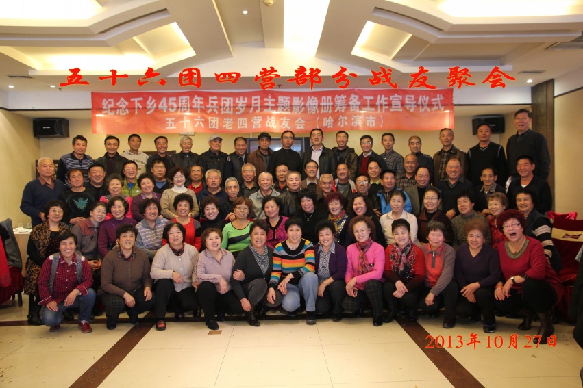 IMG_8181_66_conew1.jpg