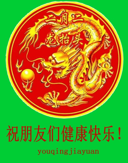 4151358bgw1ee14olsn3fg20ci0fw778[1].gif