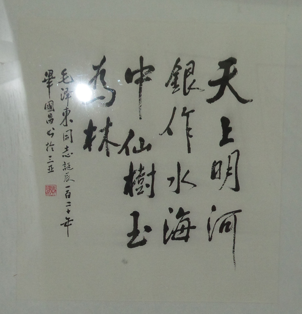 W020140317333157076120.jpg