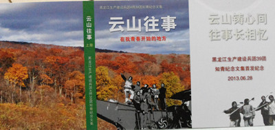20140401_201133_.jpg
