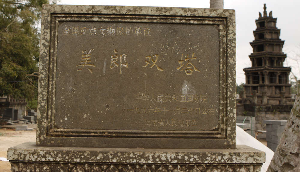 _MG_3247.JPG