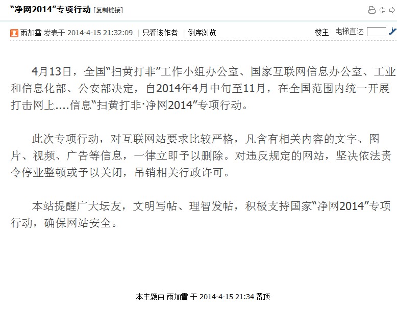 QQͼƬ20140417201056.jpg