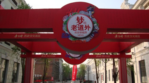 DSC03101_conew1.jpg