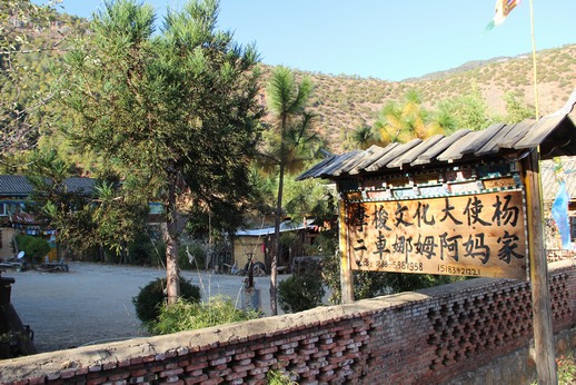羰Ħ˴ԶƬ 083.jpg