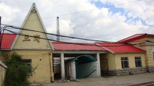 DSC04633_conew1.jpg