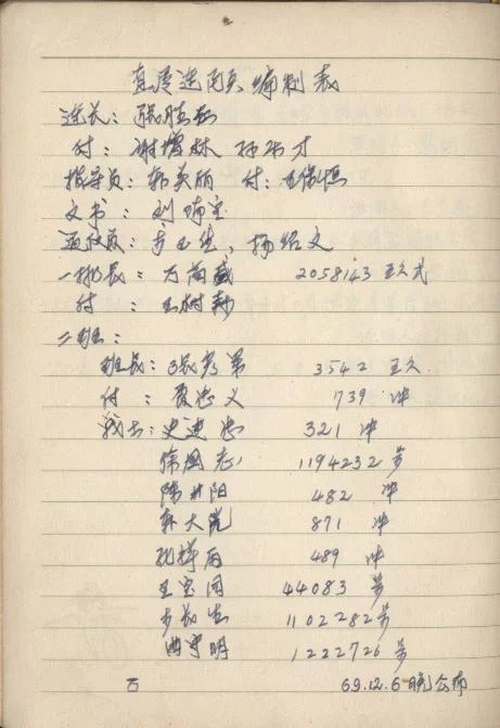 psb (1).jpg