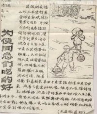 psb (4).jpg