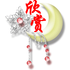 QQͼƬ20140617124551.gif